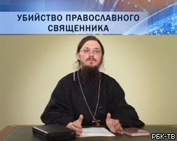 В деле об убийстве священника Д.Сысоева рано ставить точку