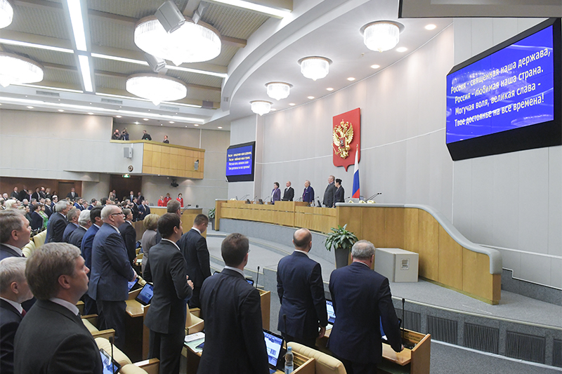 Депутаты исполняют гимн России на&nbsp;первом заседании Государственной думы России нового созыва
