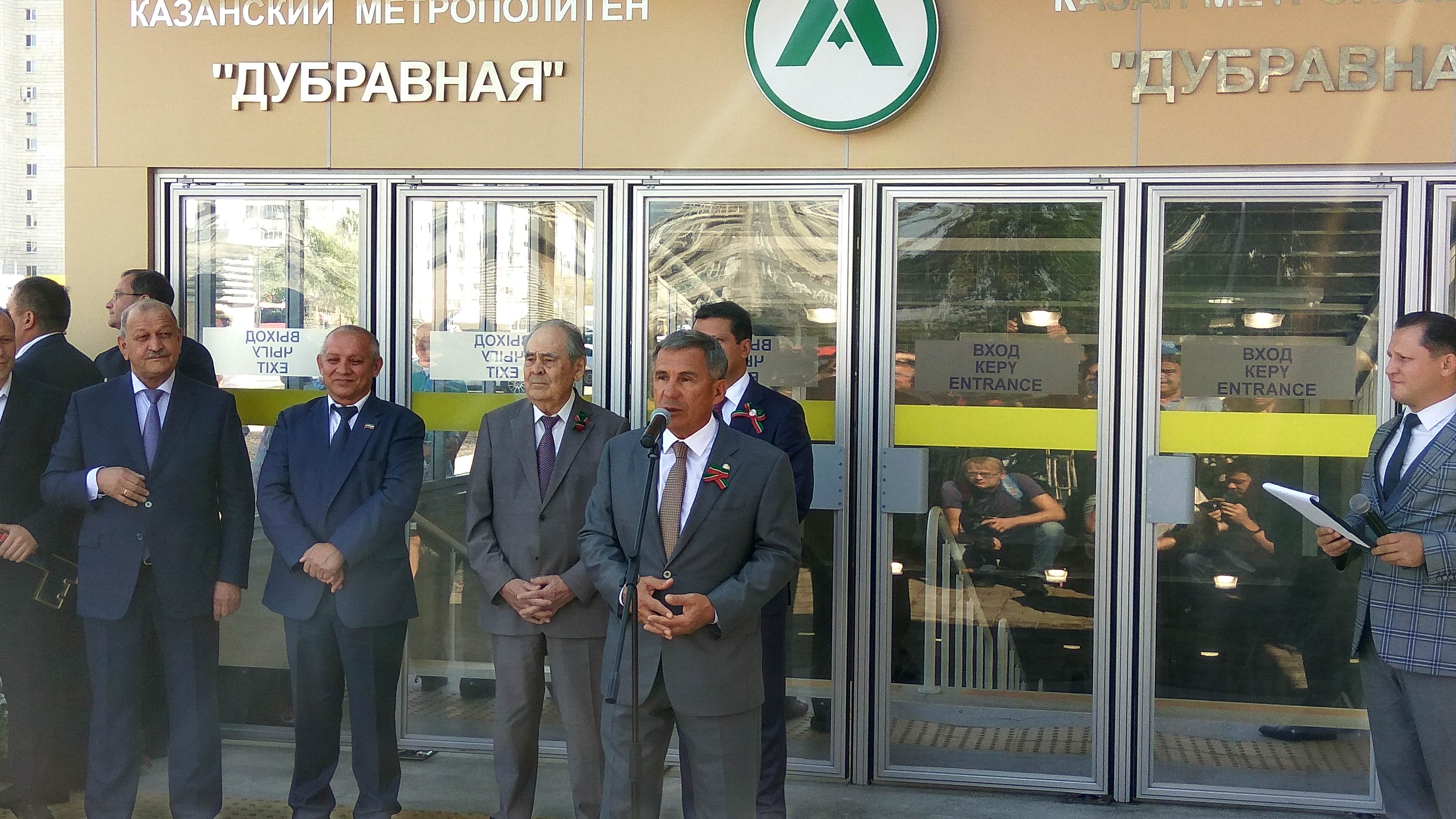 В Казани началось строительство второй линии метро