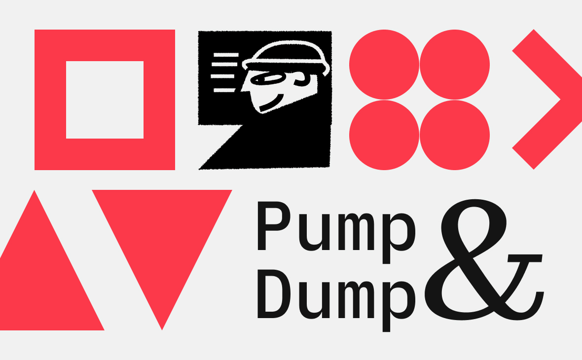 Отчет: 24% выпущенных в 2022 году токенов имели признаки схем Pump & Dump