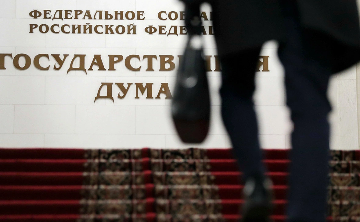 Пресс-служба Госдумы РФ / ТАСС 