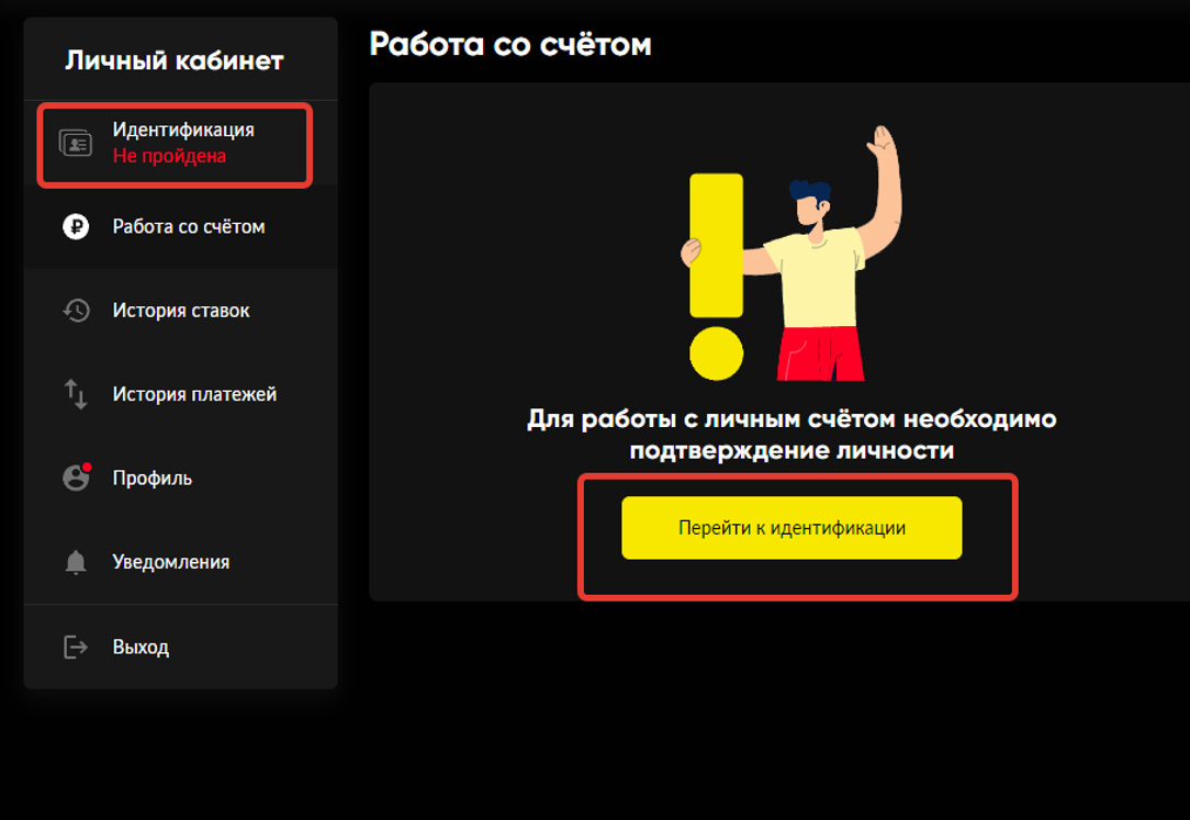 Олимп казино