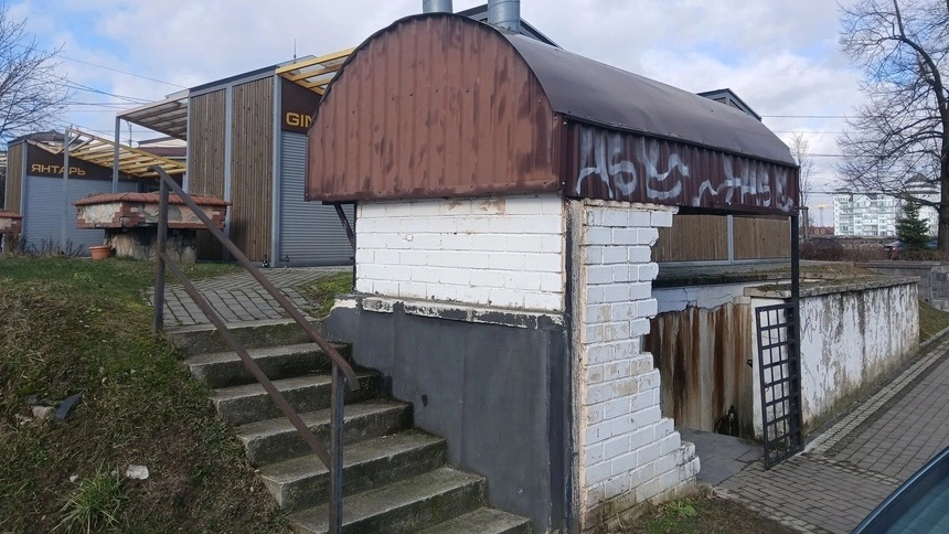 сайт ГИС «Торги»