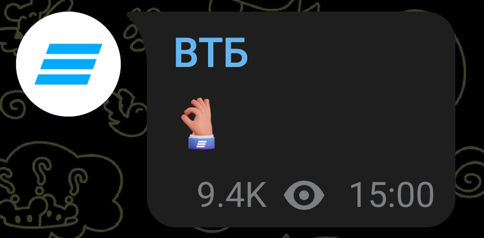 Фото: ВТБ