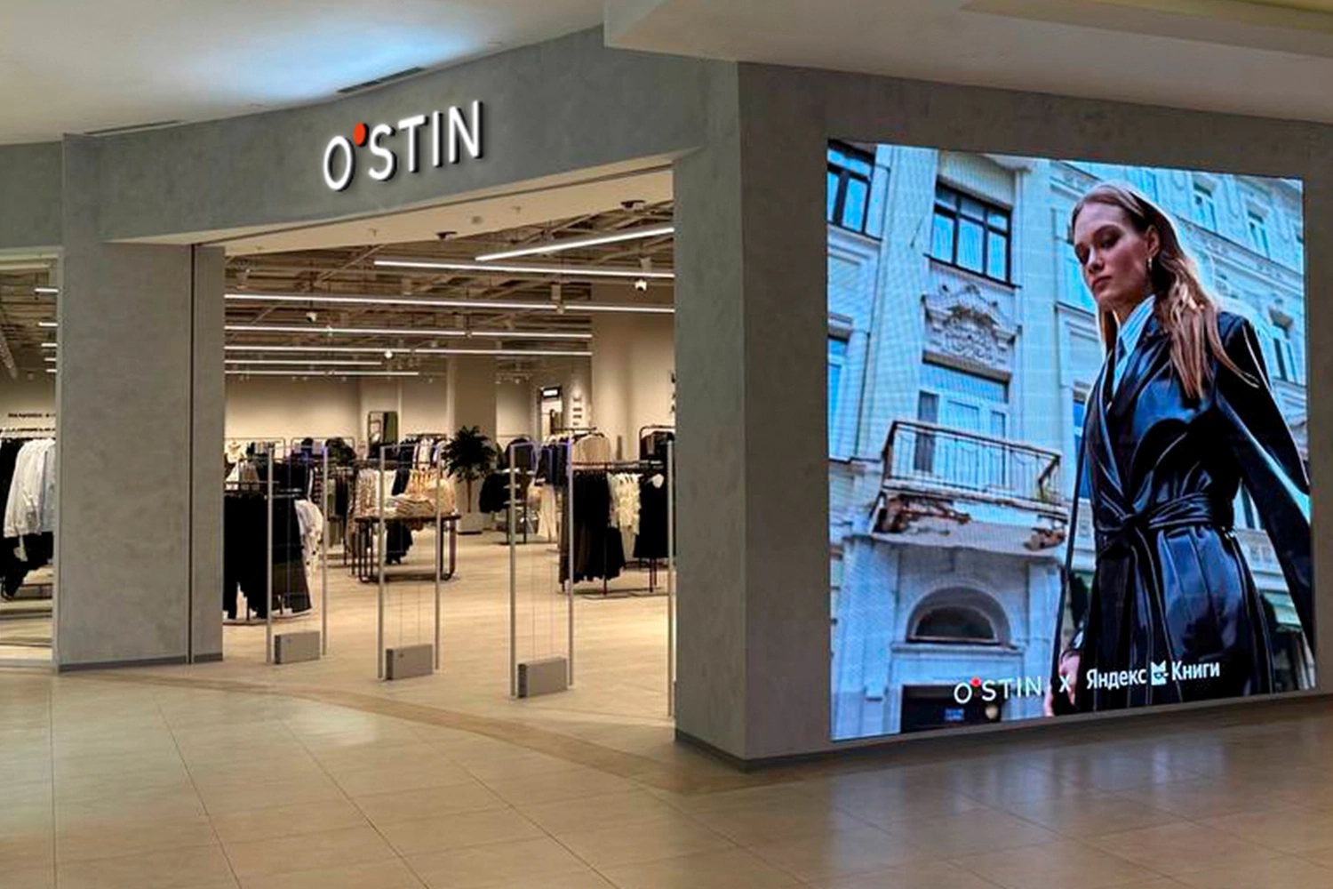 Как O’STIN удается оставаться популярным брендом 22 года