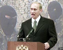 В.Путин осудил палестинских террористов