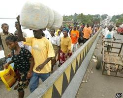Либерия наконец-то получит гуманитарную помощь