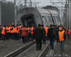 Судьба 4 пассажиров "Невского экспресса" остается неизвестной