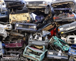 Расширять программу утилизации старых автомобилей не планируется