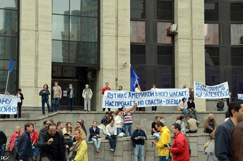 Третий "Марш миллионов" оппозиции в Москве