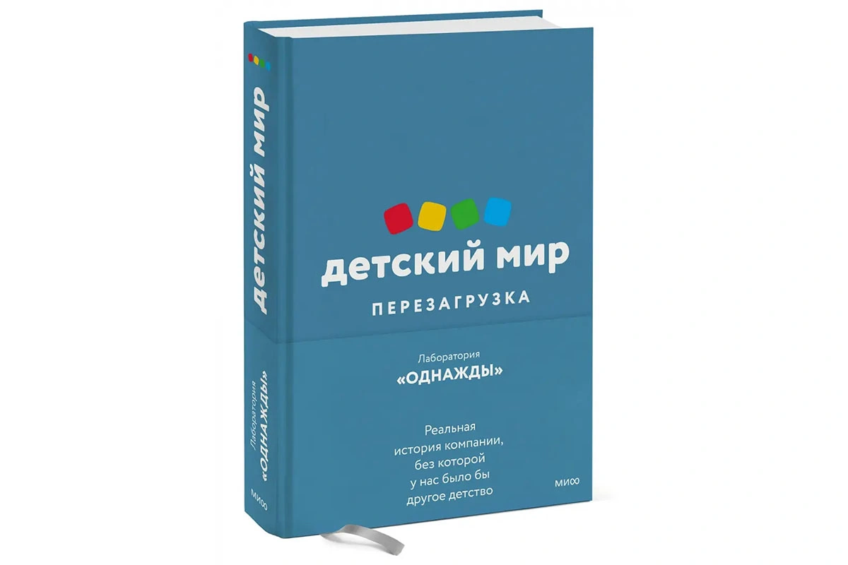 5 вдохновляющих книг с личными историями успеха