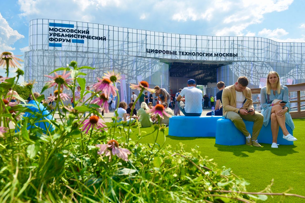 Зона «Цифровые технологии Москвы» на МУФ