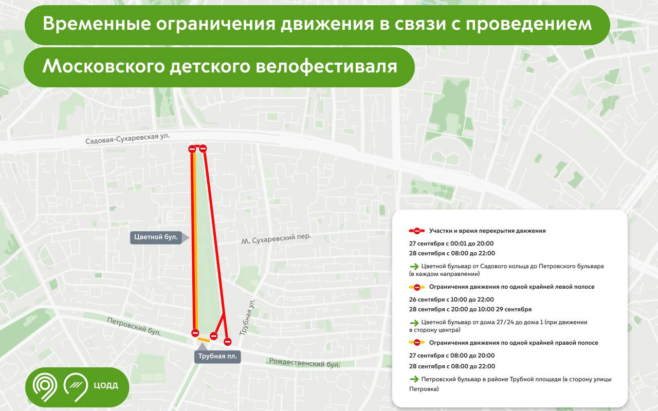 Фото: Департамент транспорта Москвы