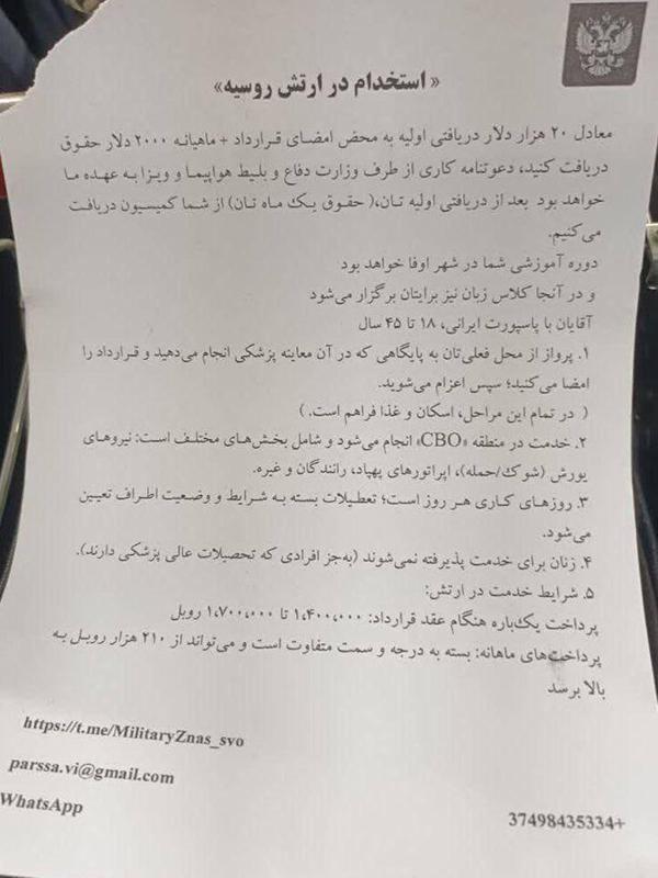 Фото: russianembassytehran / Telegram