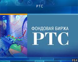 Объем торгов на РТС вырос по итогам 2006г. более чем в 2 раза