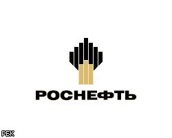 Грузия намерена опротестовать деятельность "Роснефти" в Абхазии