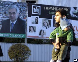 В Абхазии проходят президентские выборы