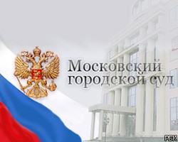 Мосгорсуд рассмотрит жалобу на арест убийцы болельщика "Спартака"