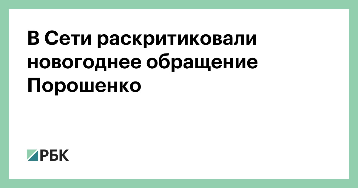 Президент утвердил новую редакцию Военной доктрины