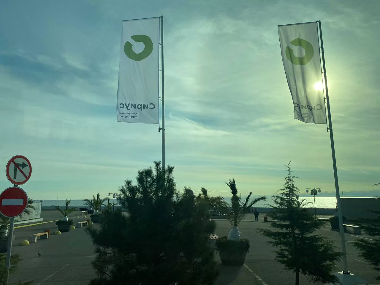 РБК Краснодар