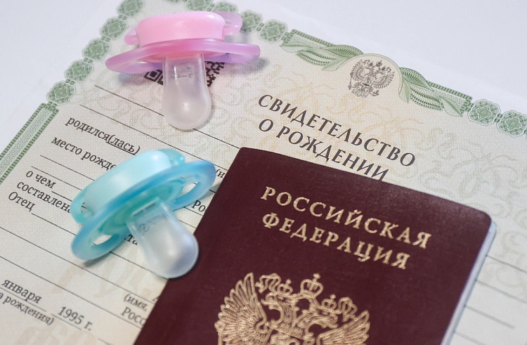 Правительство Приморского края