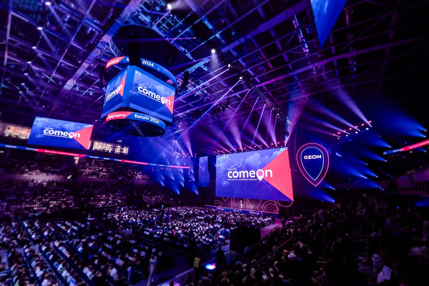 На форуме COM.E ON расскажут, как развивать бизнес на маркетплейсах