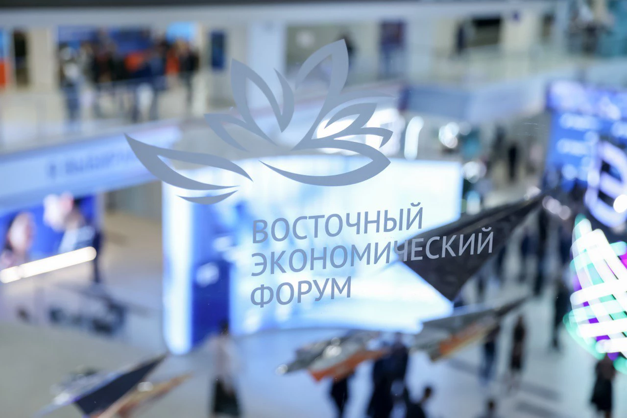 В развитие Дальнего Востока было инвестировано ₽10,6 трлн в рамках ВЭФ