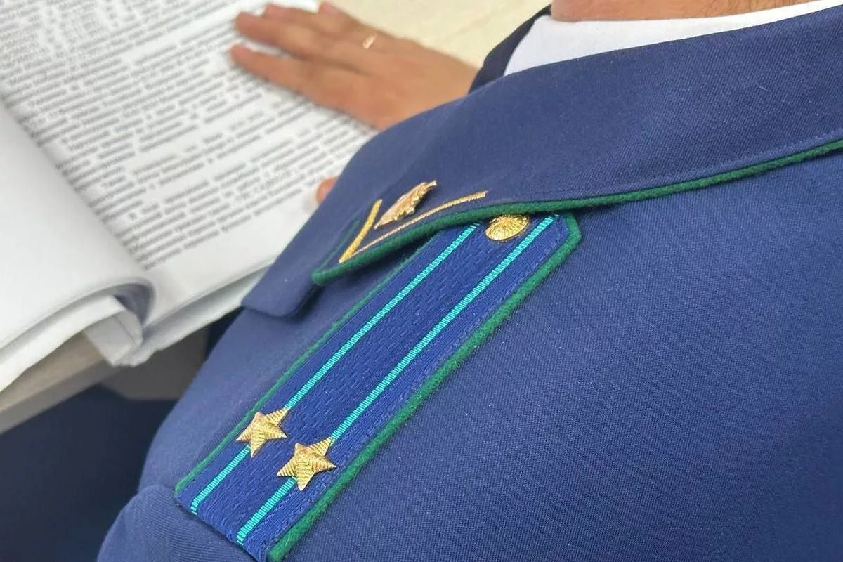 Прокуратура Пермского края