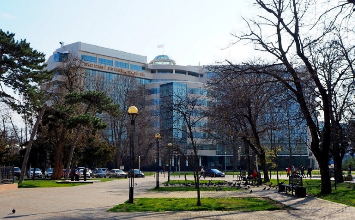 Арбитражный суд Краснодарского края