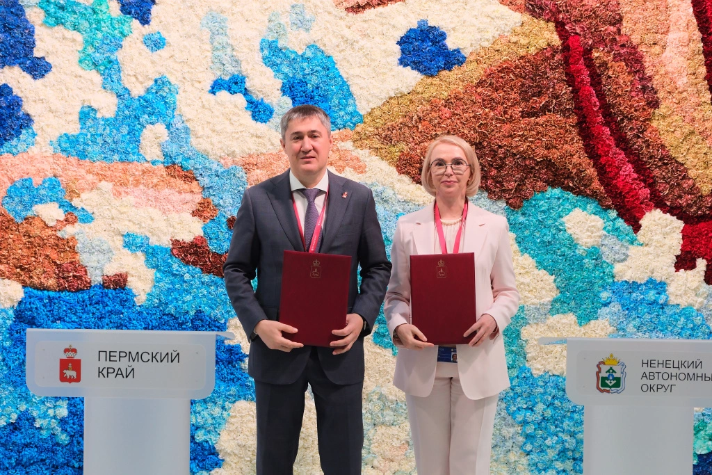 Правительство Пермского края