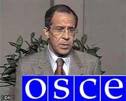 С.Лавров: ОБСЕ нужно реформировать