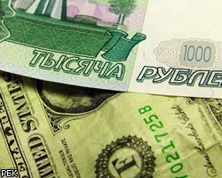 Рубль вновь подорожал к доллару и евро
