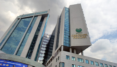 Сбербанк выкупил у Москвы почти 300 помещений за 7,9 млрд рублей