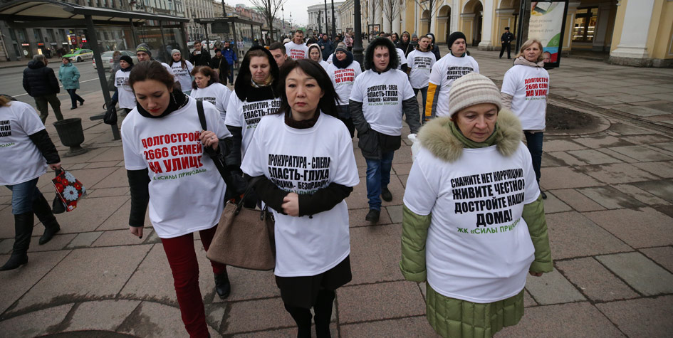 Акция протеста дольщиков в&nbsp;Санкт-Петербурге