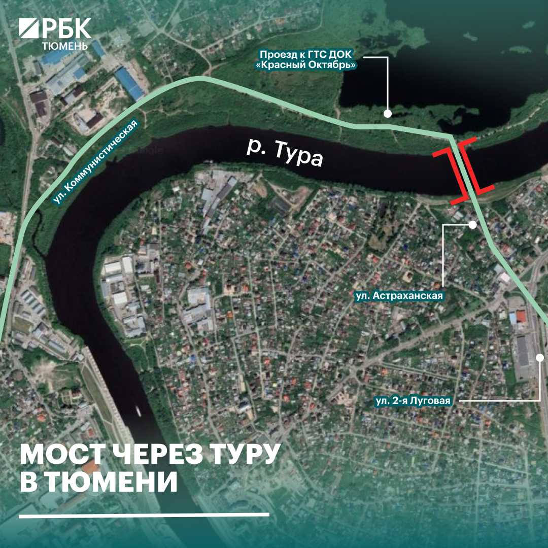 В Тюмени появится новый мост, который свяжет ДОК и Зареку — РБК