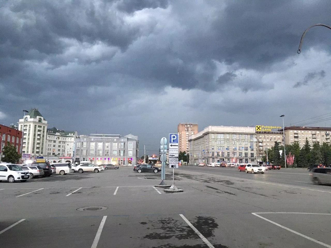 РБК Новосибирск