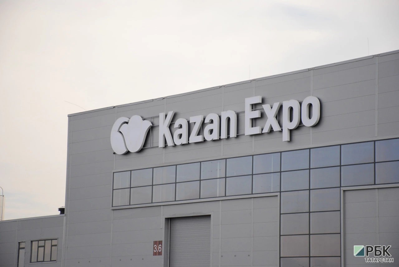 РБК Татарстан