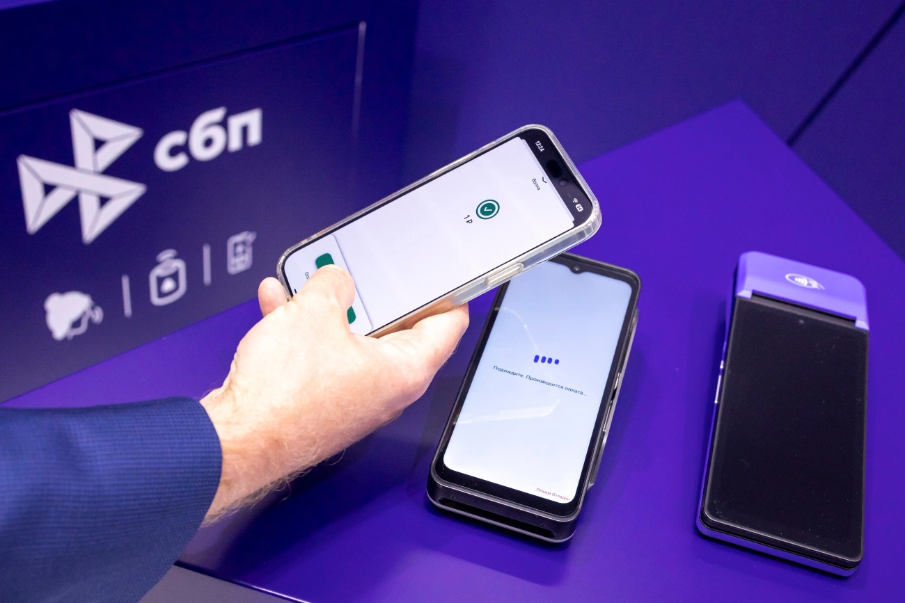 В Сочи состоялась демонстрация банковских сервисов бесконтактной оплаты