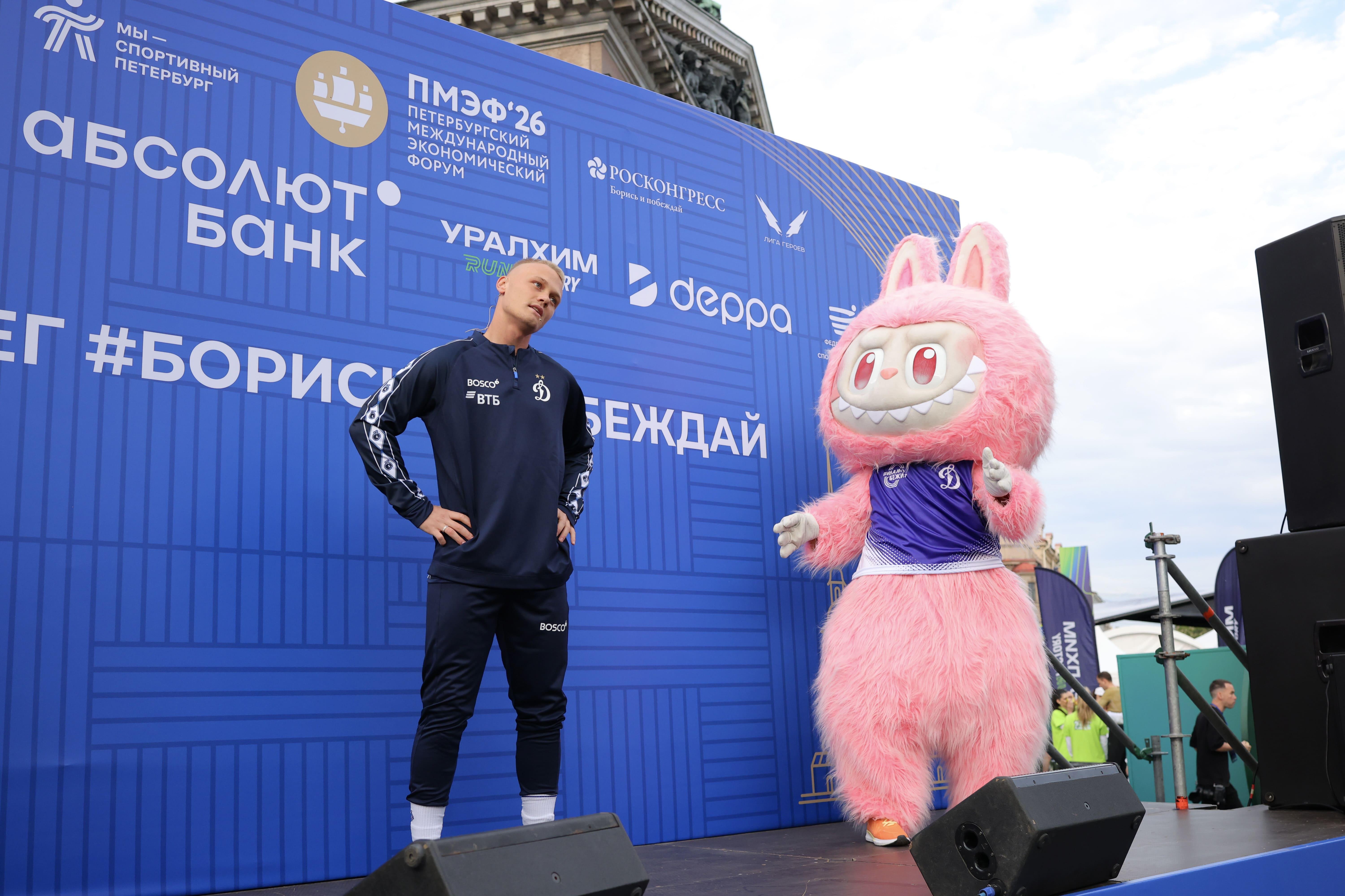 Фото: Пресс-служба ФК «Динамо» (Москва