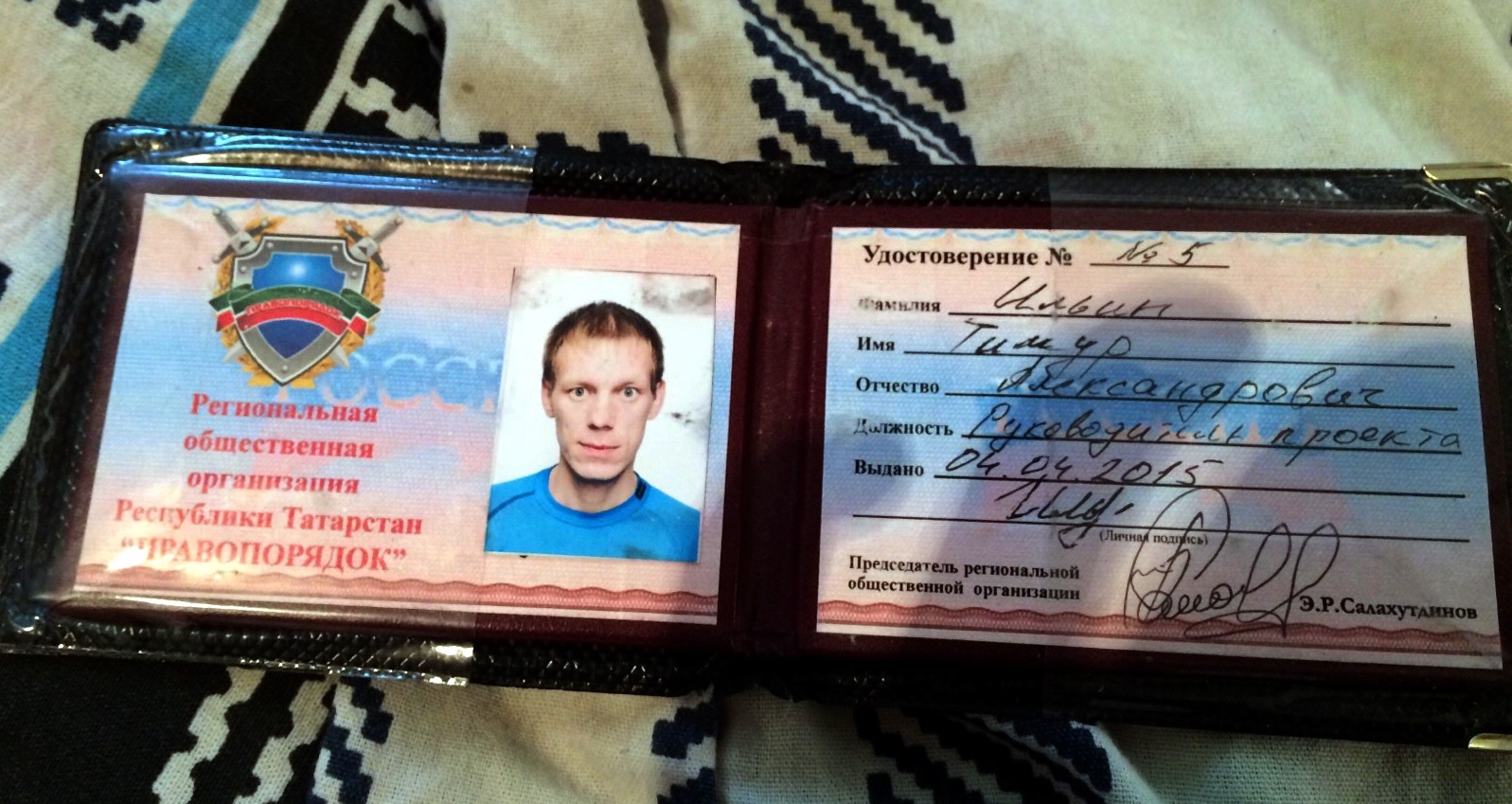 Непорядки в "Правопорядке": Э.Салахутдинов задержан, Т. Ильин - арестован