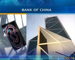 В ходе IPO Bank of China привлек около 2,5 млрд долл.