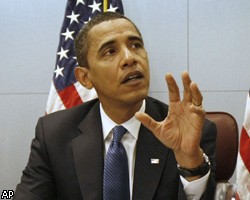 Б.Обама намерен заморозить часть бюджета США