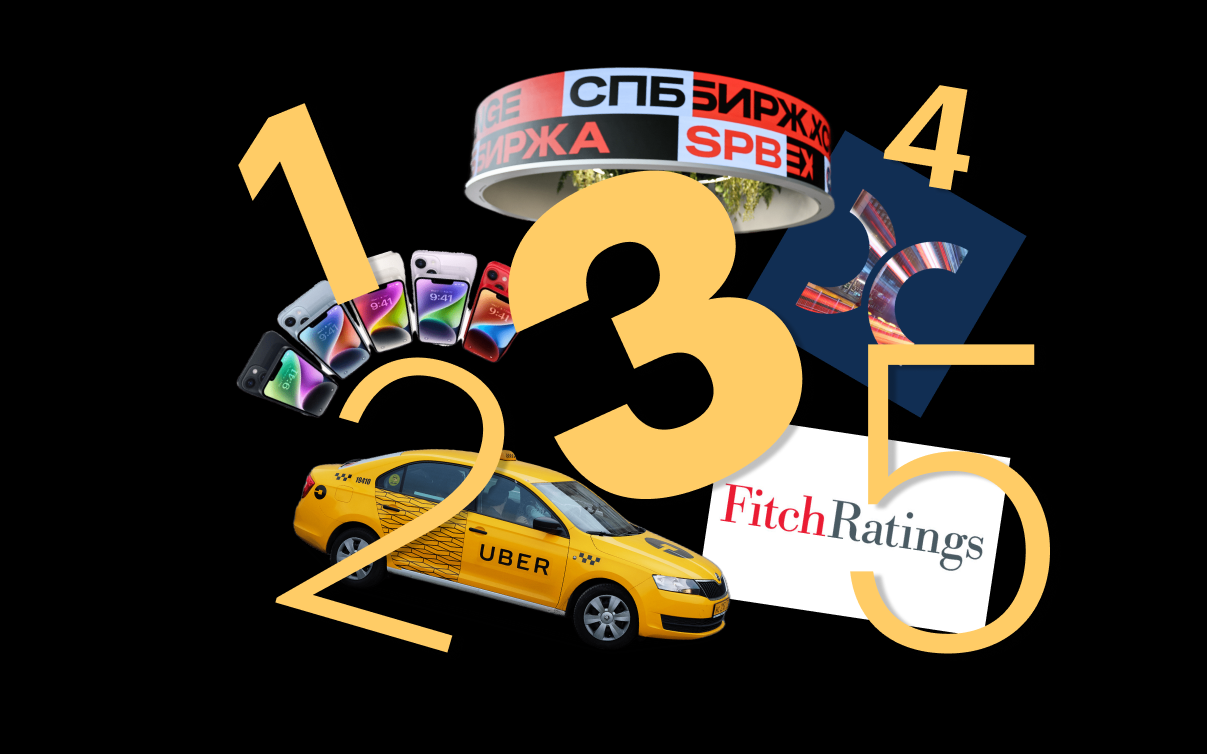 Топ-5 событий на СПБ Бирже: достижение Uber, провал Apple, сюрприз Fitch -  РБК Инвестиции