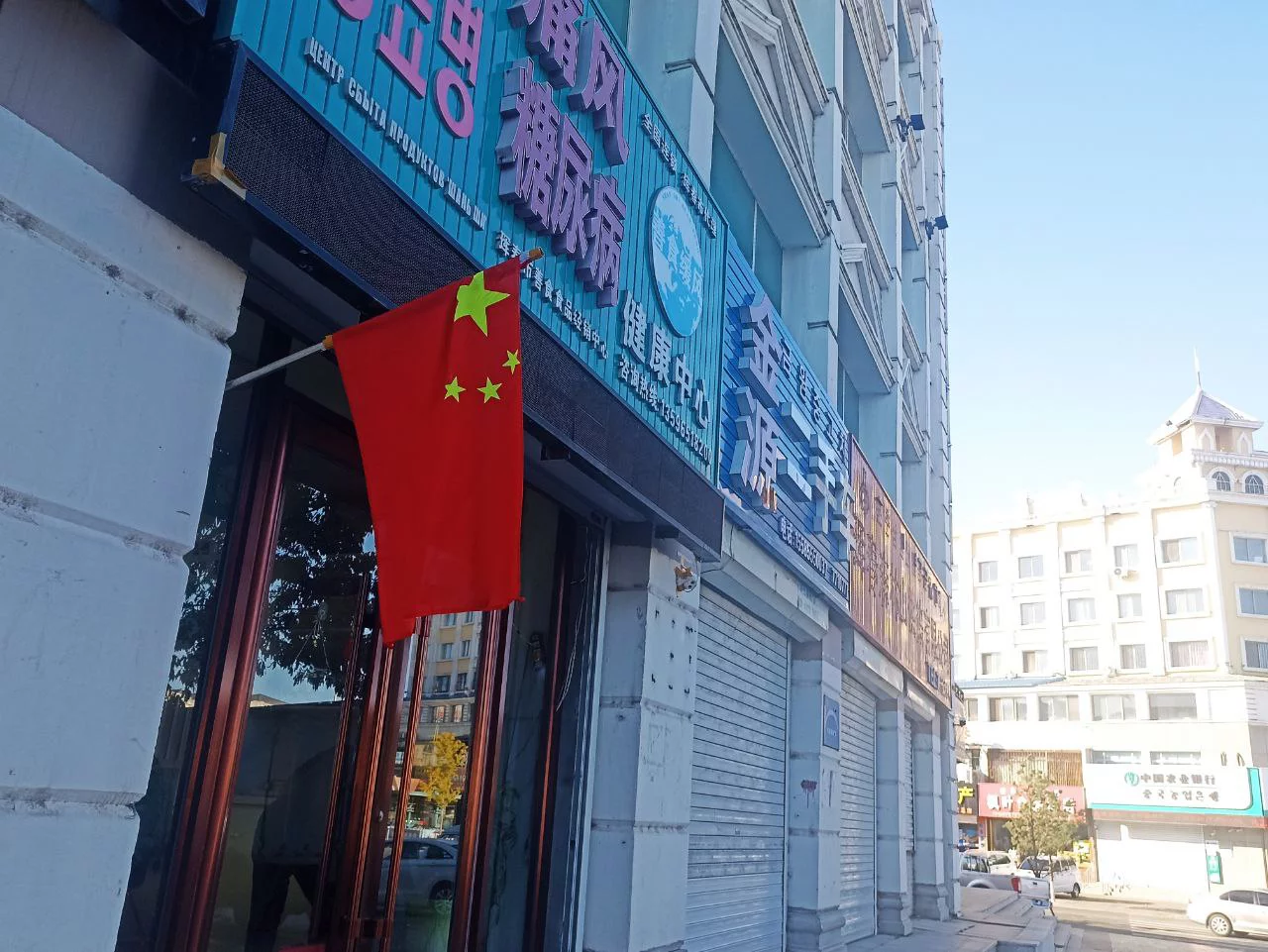 РБК Приморье