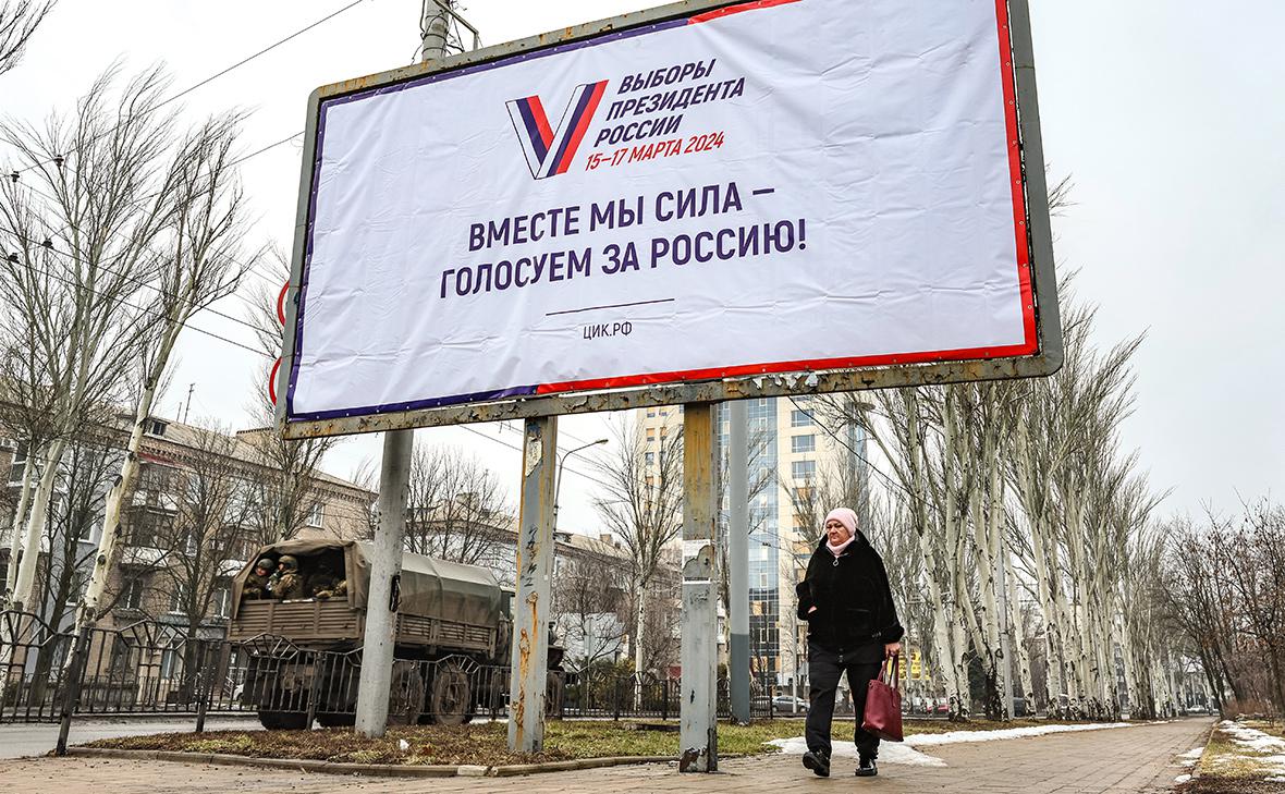 Баннер со слоганом предстоящих выборов в Донецке