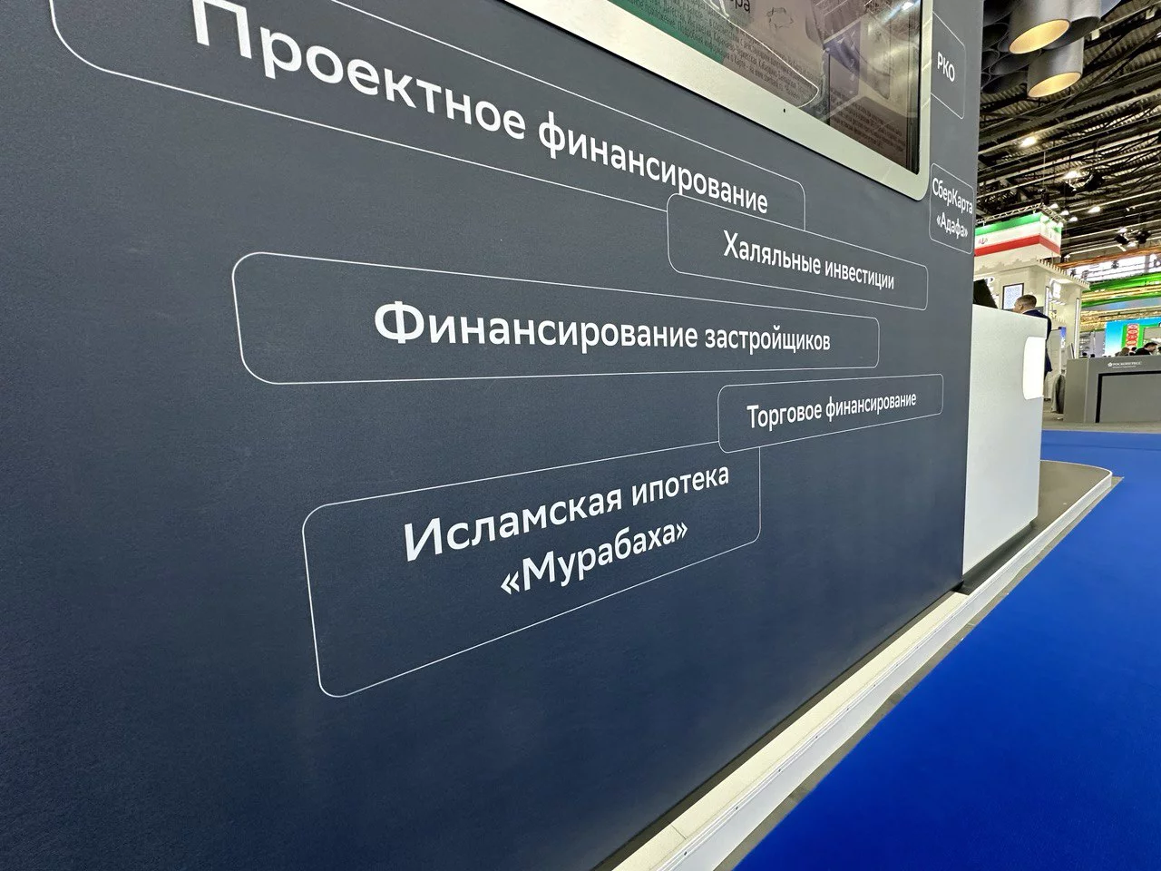 РБК Татарстан