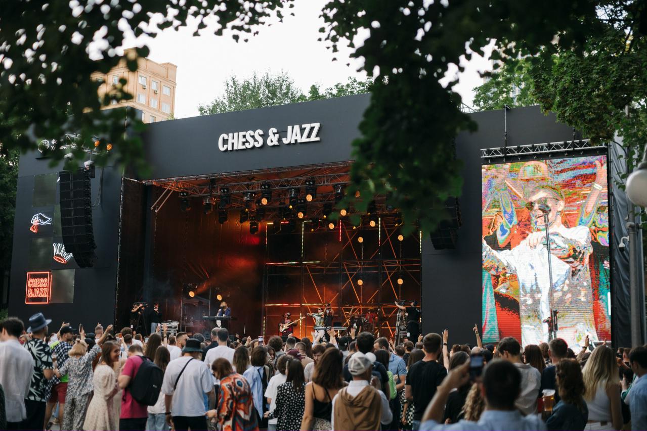 Фстиваль Chess &amp; Jazz