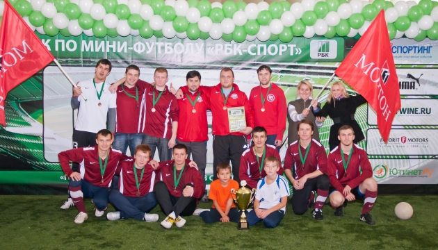 Состоялся Кубок "РБК-Спорт" по мини-футболу