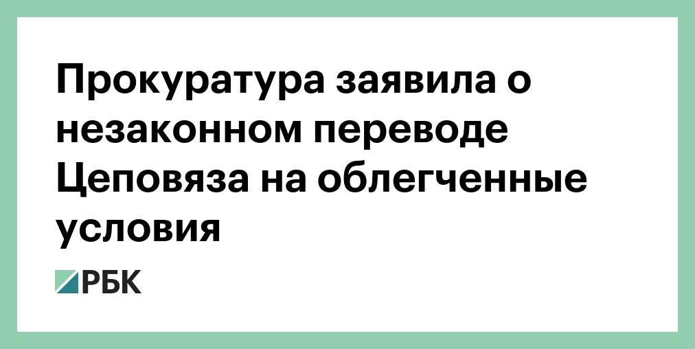 перевод в облегченные условия. производственная необходимость трудовой. осужденным к лишению свободы не разрешается. заявление о переводе на легкий труд беременной образец. нормы легкого труда для беременных.