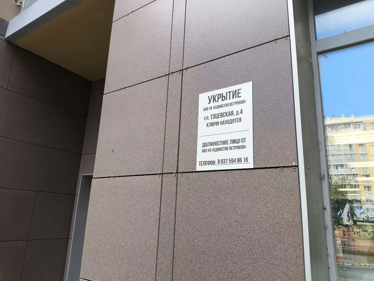 РБК Татарстан